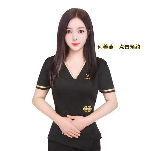 微信